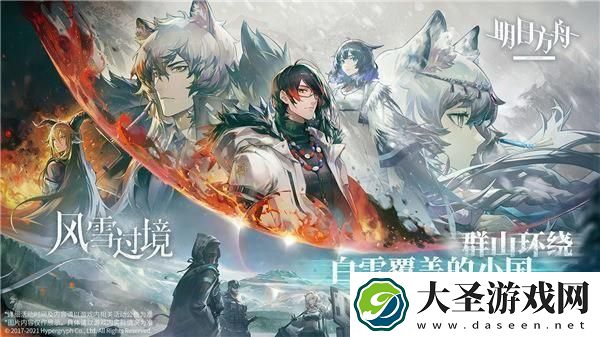 明日方舟2023年12月兑换码是什么