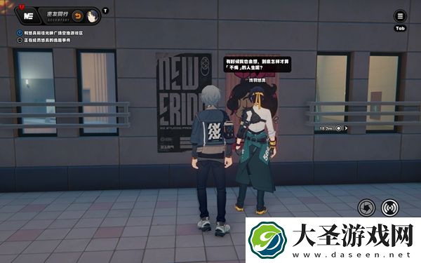 绝区零浅羽悠真逸趣事件在哪触发