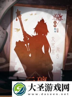 崩坏星穹铁道罗浮仙舟演武仪典活动角色有哪些