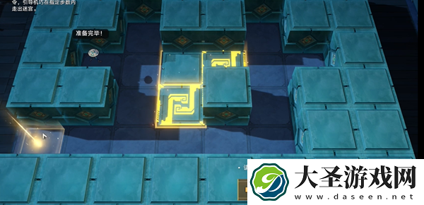 崩坏星穹铁道方壶的棋友怎么过