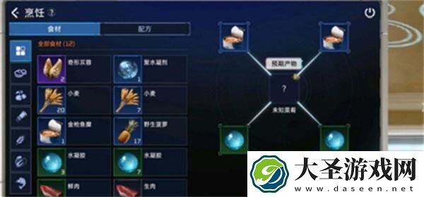 星球重启水炖金枪鱼糜怎么做