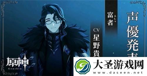 原神愚人众执行官谁最厉害