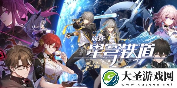 崩坏星穹铁道遐蝶万敌怎么互拐
