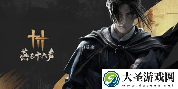 燕云十六声每周必买商品有哪些