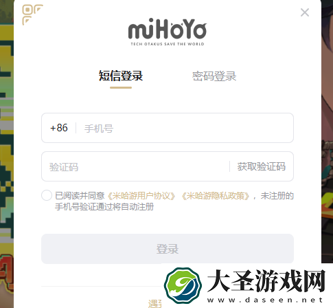 原神龙蛋历险记活动入口在哪