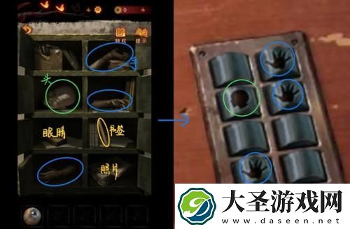 纸嫁衣5来生戏第三章怎么过