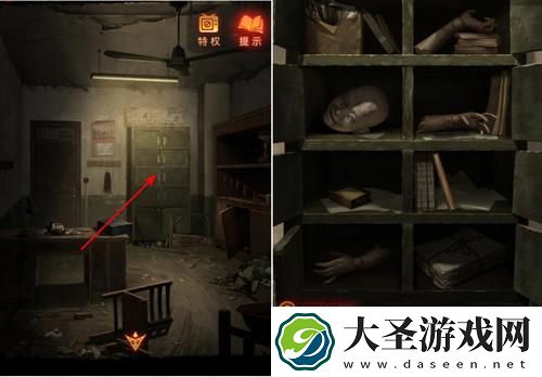 纸嫁衣5来生戏第三章怎么过