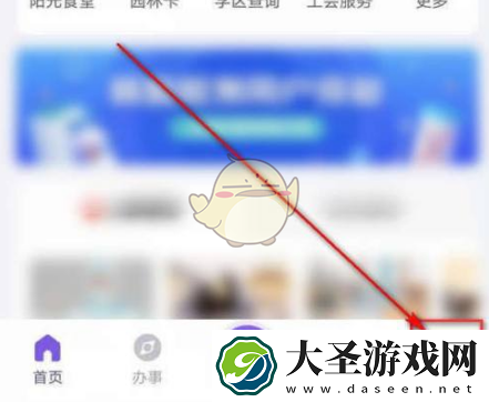 灵锡怎么查社保明细