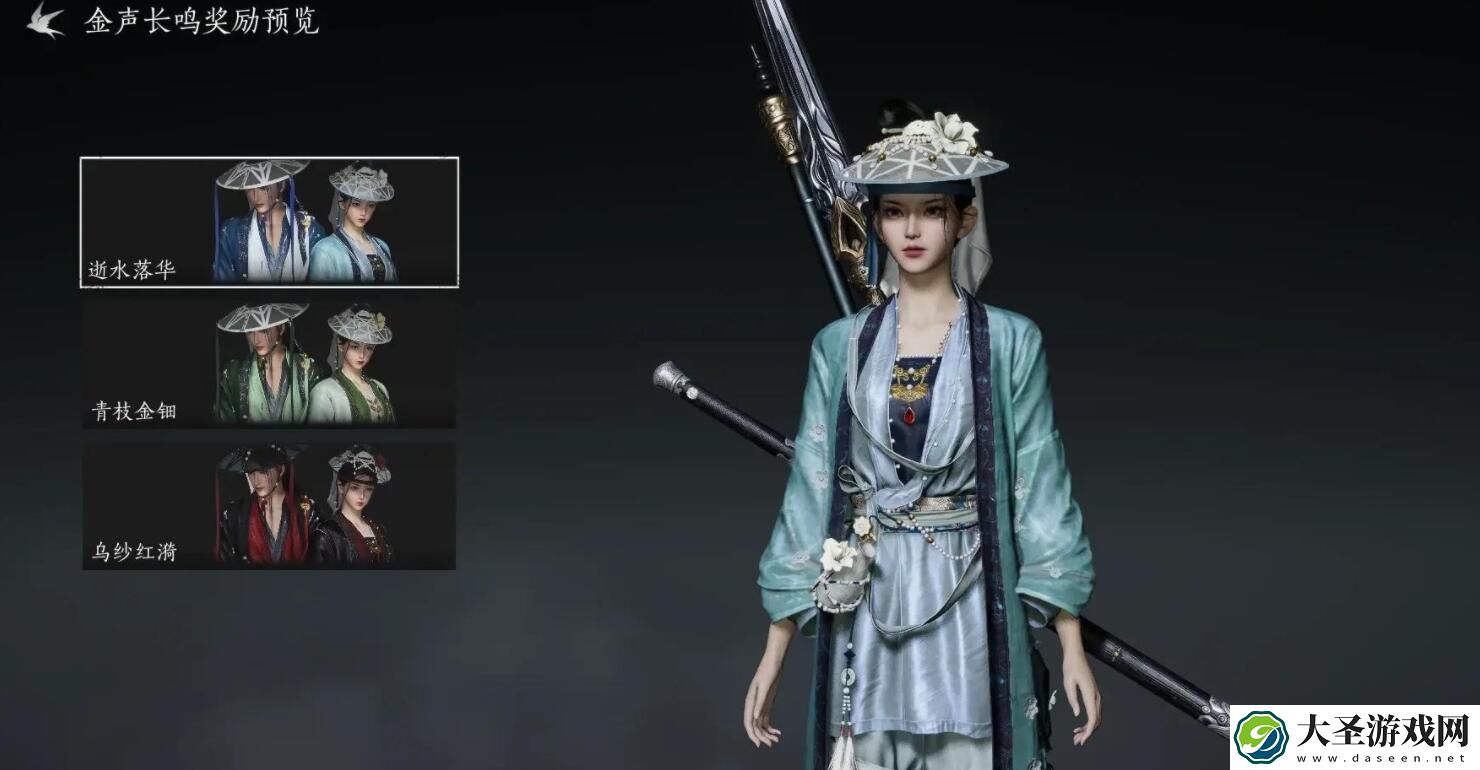 燕云十六声三测商城可买物品