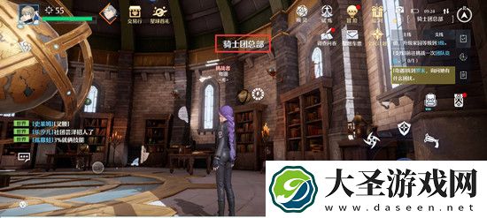 诺亚之心骑士团在哪里