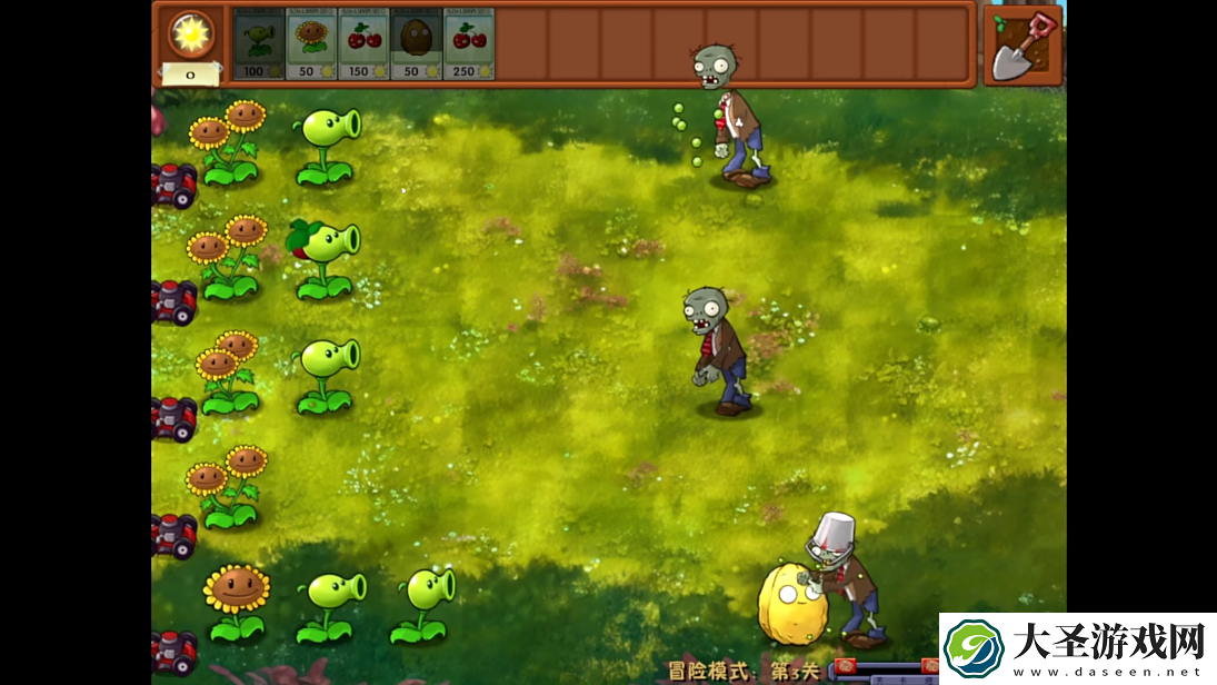 植物大战僵尸融合版