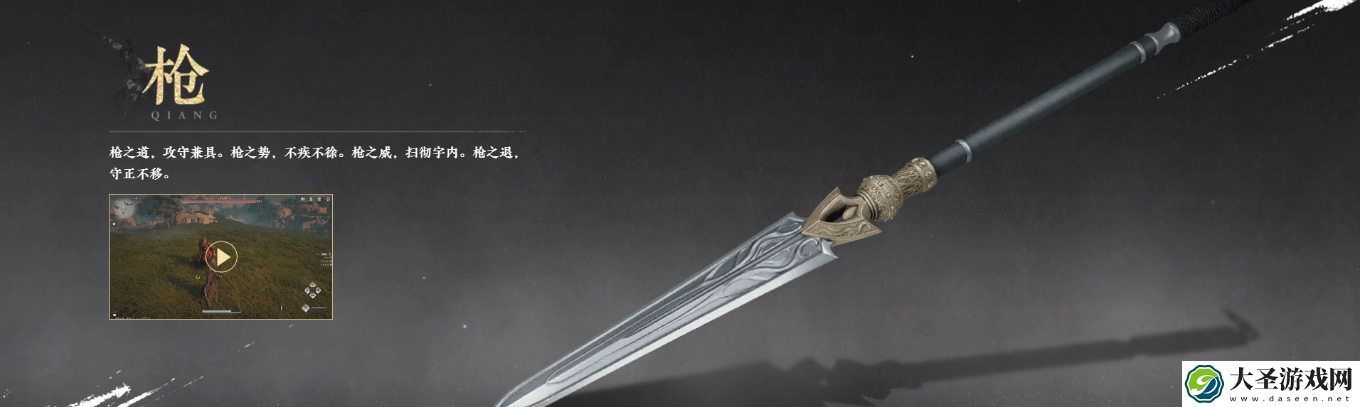 燕云十六声T0武器