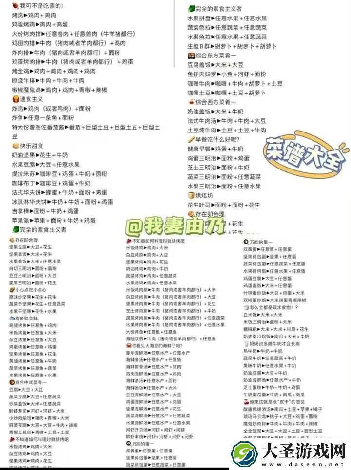 皮卡堂之梦想起源经验怎么获得