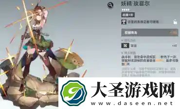深空之眼朝约薇儿丹钥从怎么选择