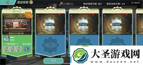 辐射手游全新联盟多人寻宝玩法火爆上线热力集结！