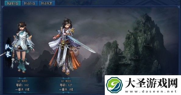 修天决无限元宝公益服