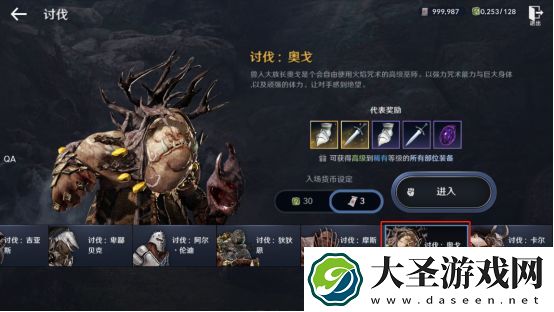 黑色沙漠手游女巫任务怎么做