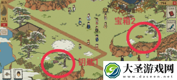 江南百景图徽州探险第一章徽杭古道钥匙在哪里