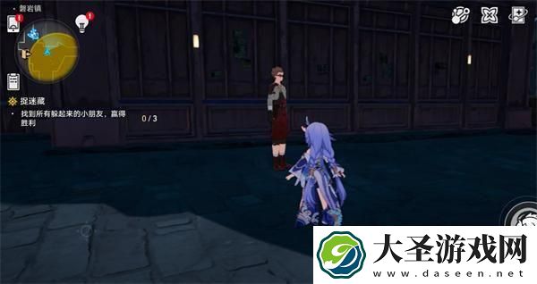 崩坏星穹铁道捉迷藏三个小孩在哪
