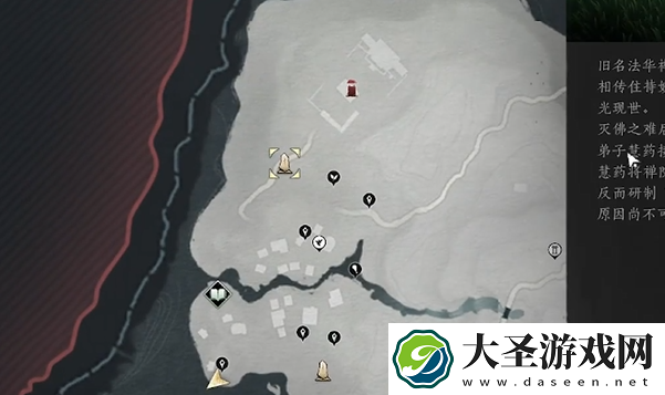 燕云十六声慈心镇蹊跷在哪