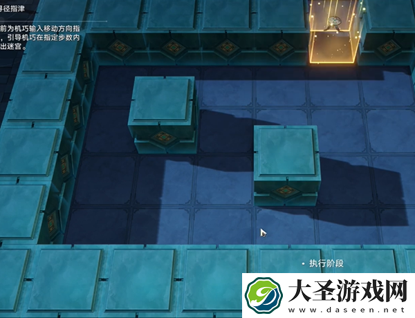 崩坏星穹铁道方壶的棋友怎么过