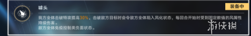 崩坏星穹铁道2.6虚构叙事阵容怎么搭配