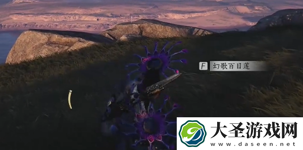 燕云十六声临江驿蹊跷在哪
