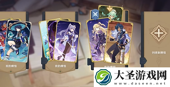 原神茶歇时间到怎么过