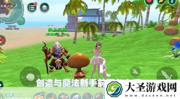 创造与魔法丝绸全攻略