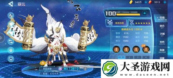 奥拉星手游战无炎超进化装备怎么搭配