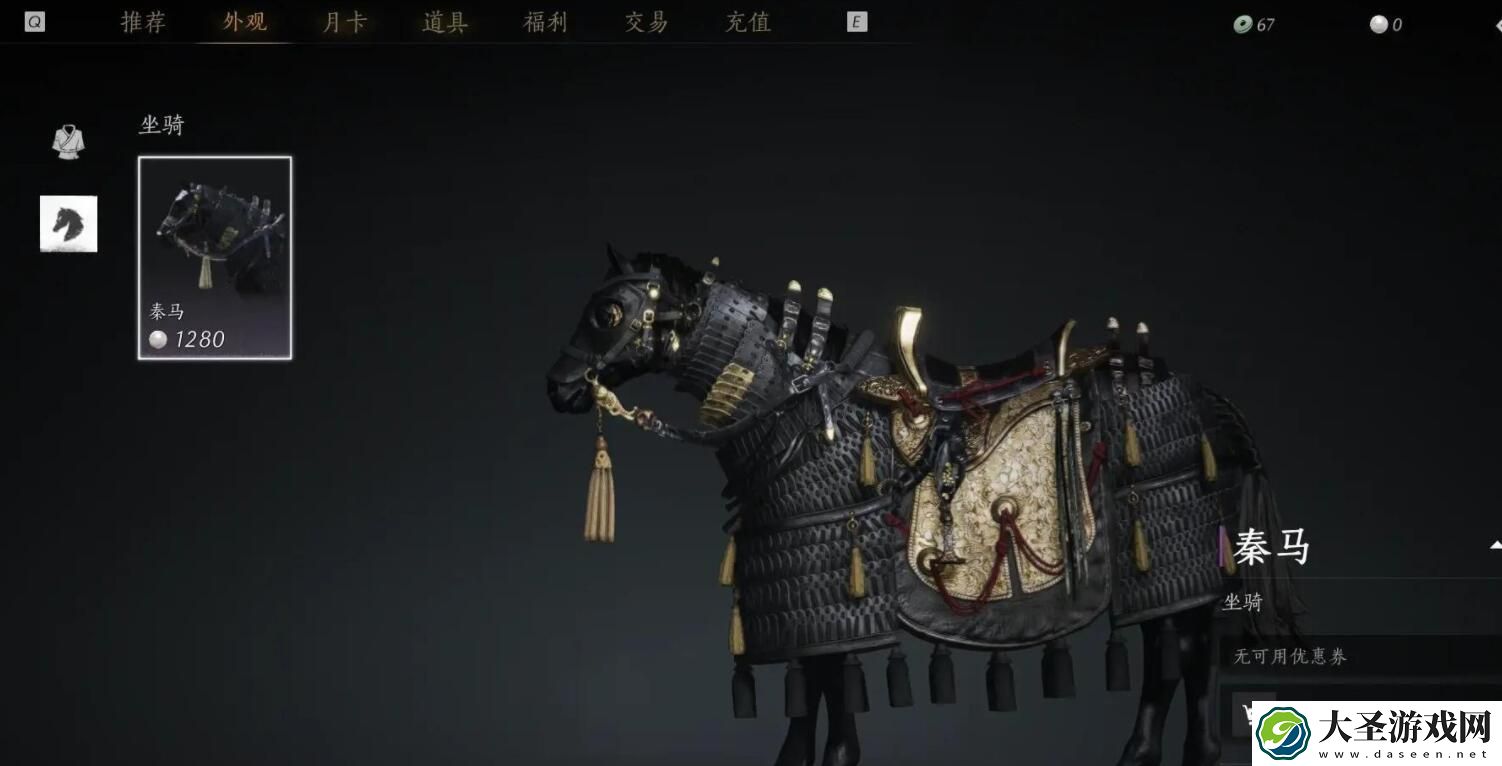 燕云十六声三测商城可买物品