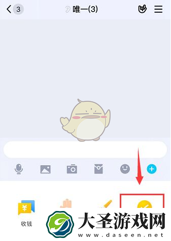 qq怎么发回执消息