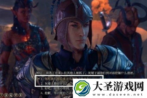 博德之门3图拉怎么救