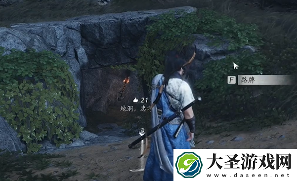 燕云十六声慈心镇蹊跷在哪