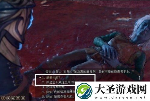 博德之门3图拉怎么救