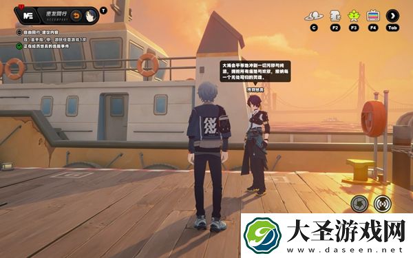绝区零浅羽悠真逸趣事件在哪触发