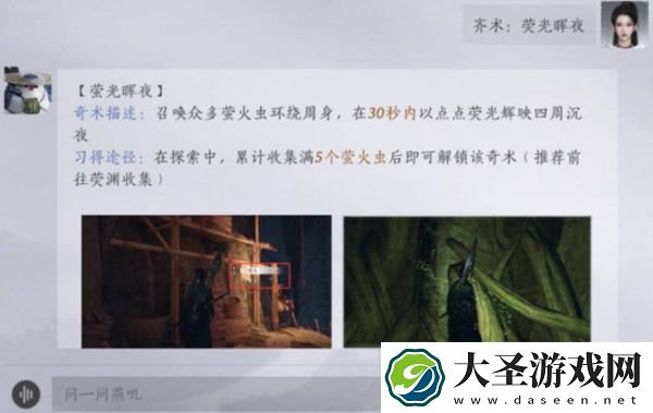 燕云十六声画面设置太暗怎么办