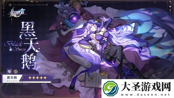 崩坏星穹铁道是苟3.0还是抽飞宵和鸟