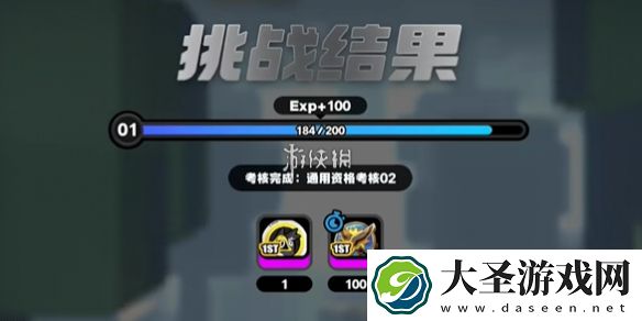 绝区零小邦布大战坏以骸第1天通用资格考核02攻略
