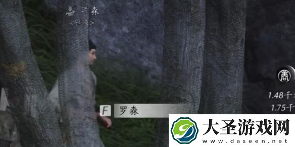 燕云十六声罗森对话攻略