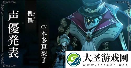 原神愚人众执行官谁最厉害