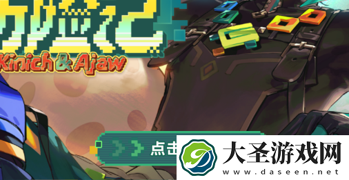 原神龙蛋历险记活动入口在哪