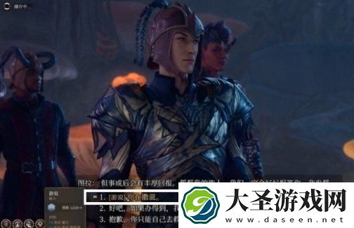 博德之门3图拉怎么救