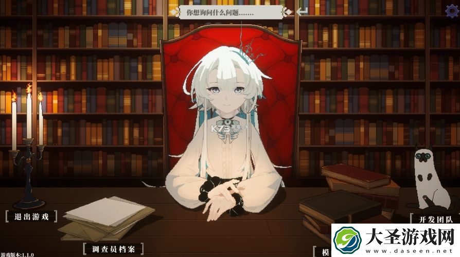 人格解体夜魔如何打