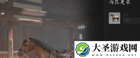 燕云十六声怎么改名