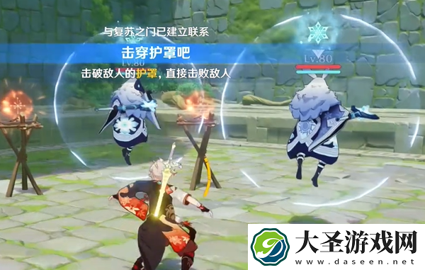 原神冒险家试炼蜕变篇第二天怎么过