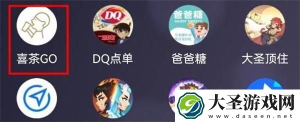 原神真君的试炼在哪参加