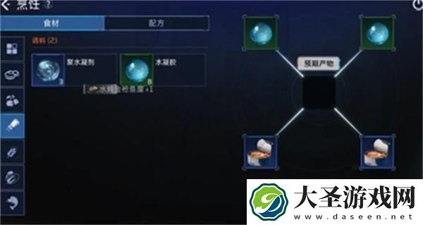 星球重启水炖金枪鱼糜怎么做