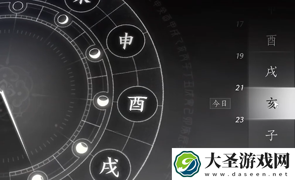 燕云十六声慈心镇蹊跷在哪