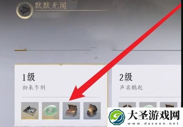 燕云十六声地区探索度在哪领奖